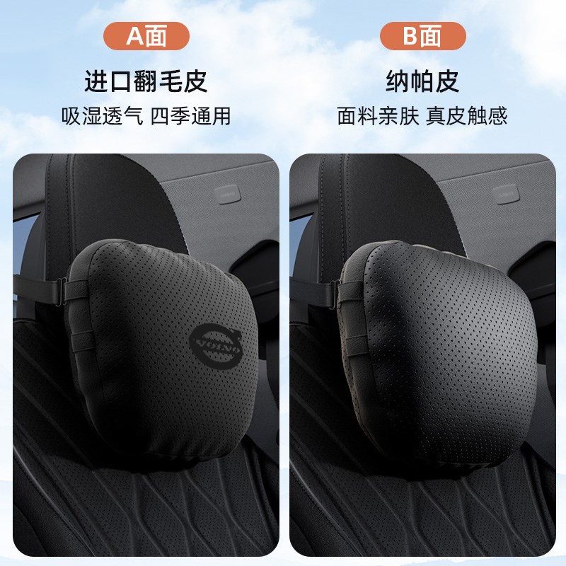 适用沃尔沃两用头枕腰靠XC60护颈枕XC90座椅S90套装XE30M汽车用品