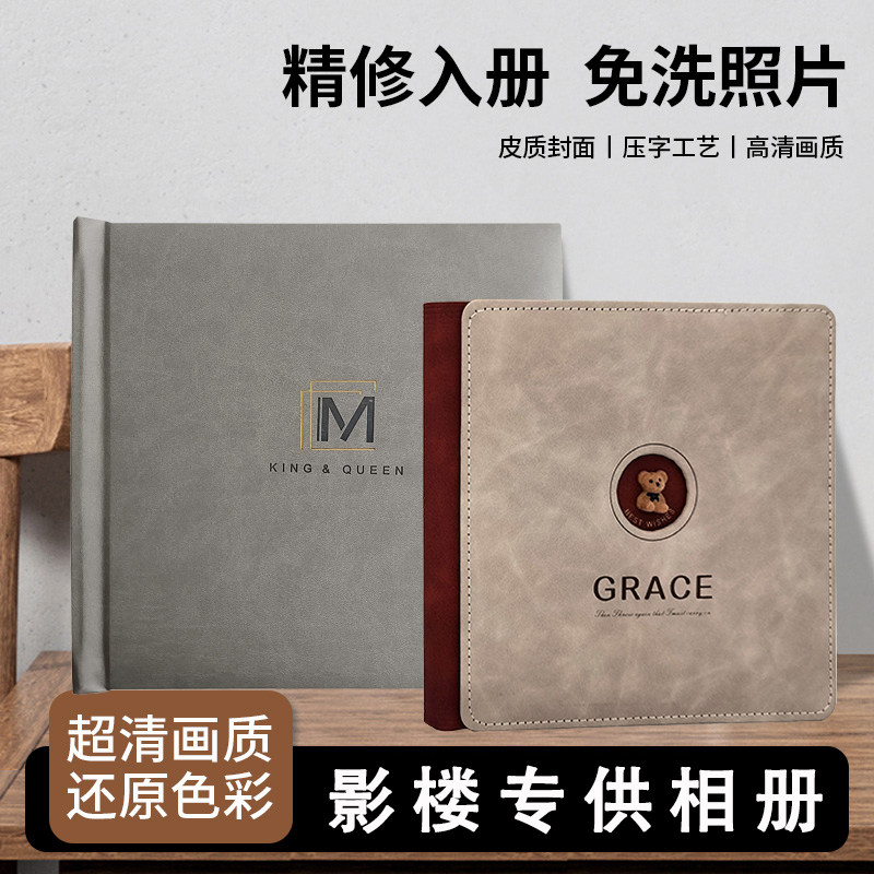 定制相册定做照片家庭旅游洗照片打印成册相册本纪念册影楼品质