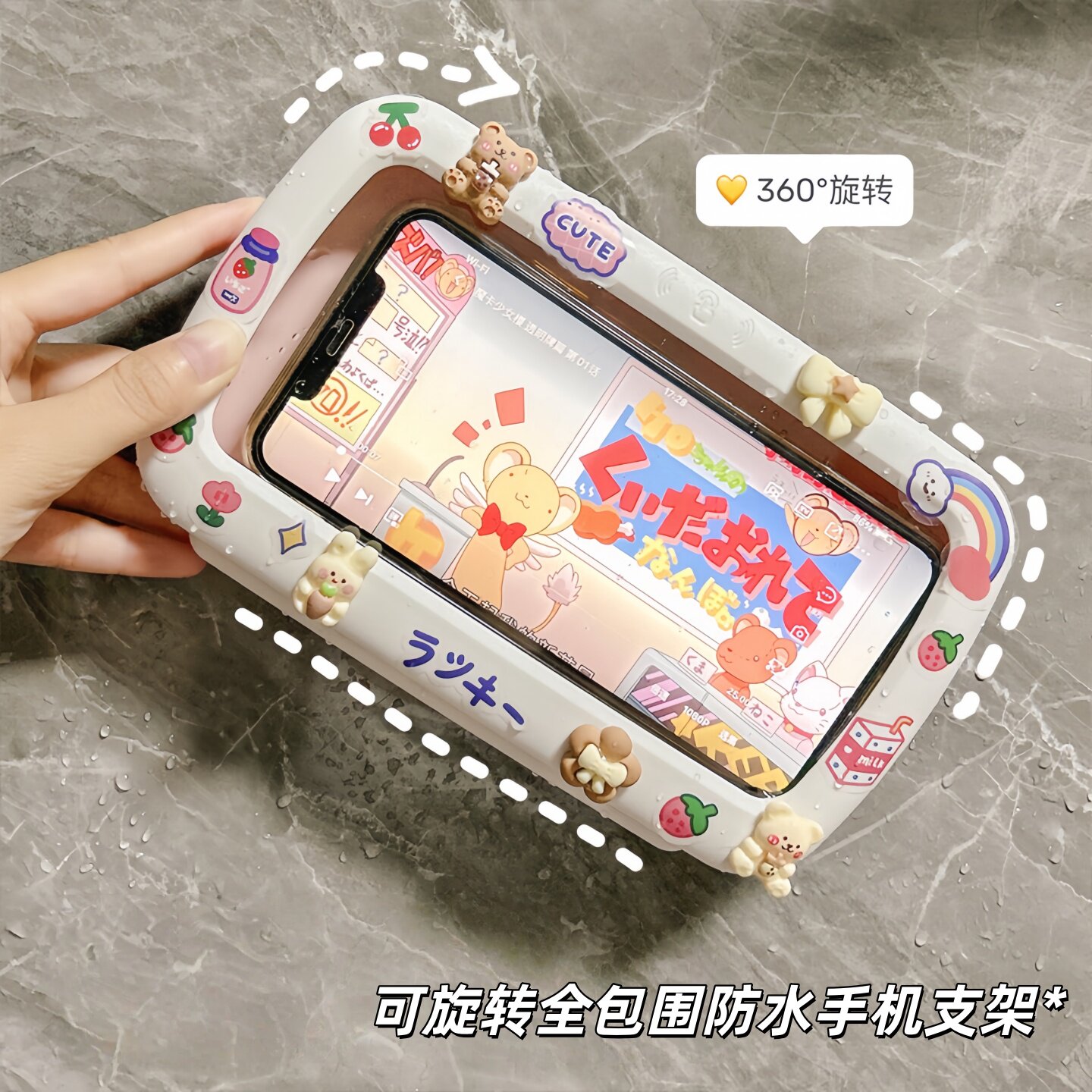 终于满足了我洗澡刷视频的愿望