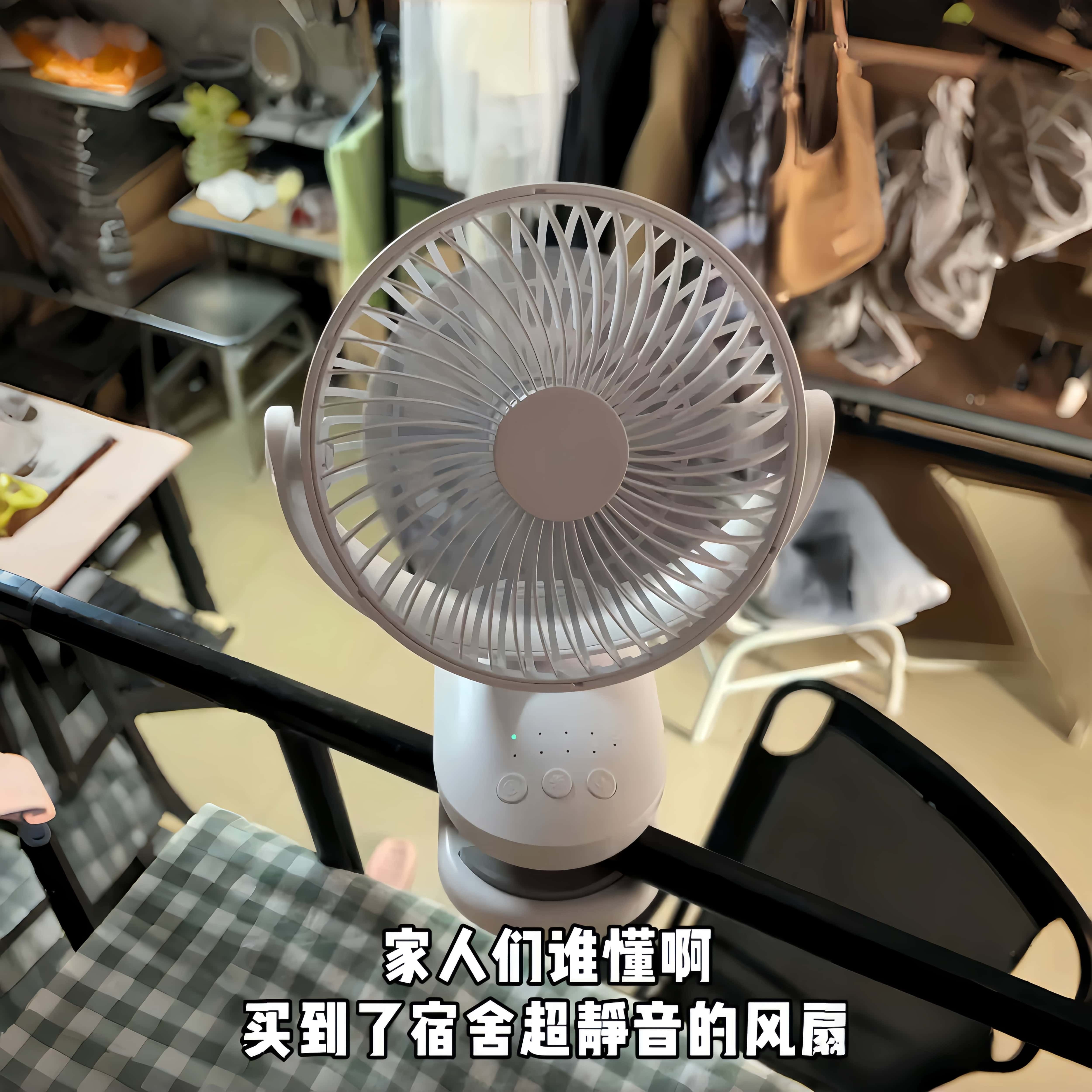 小风扇夹式办公室桌面静音宿舍学生婴儿推车便携式可调节充电风扇