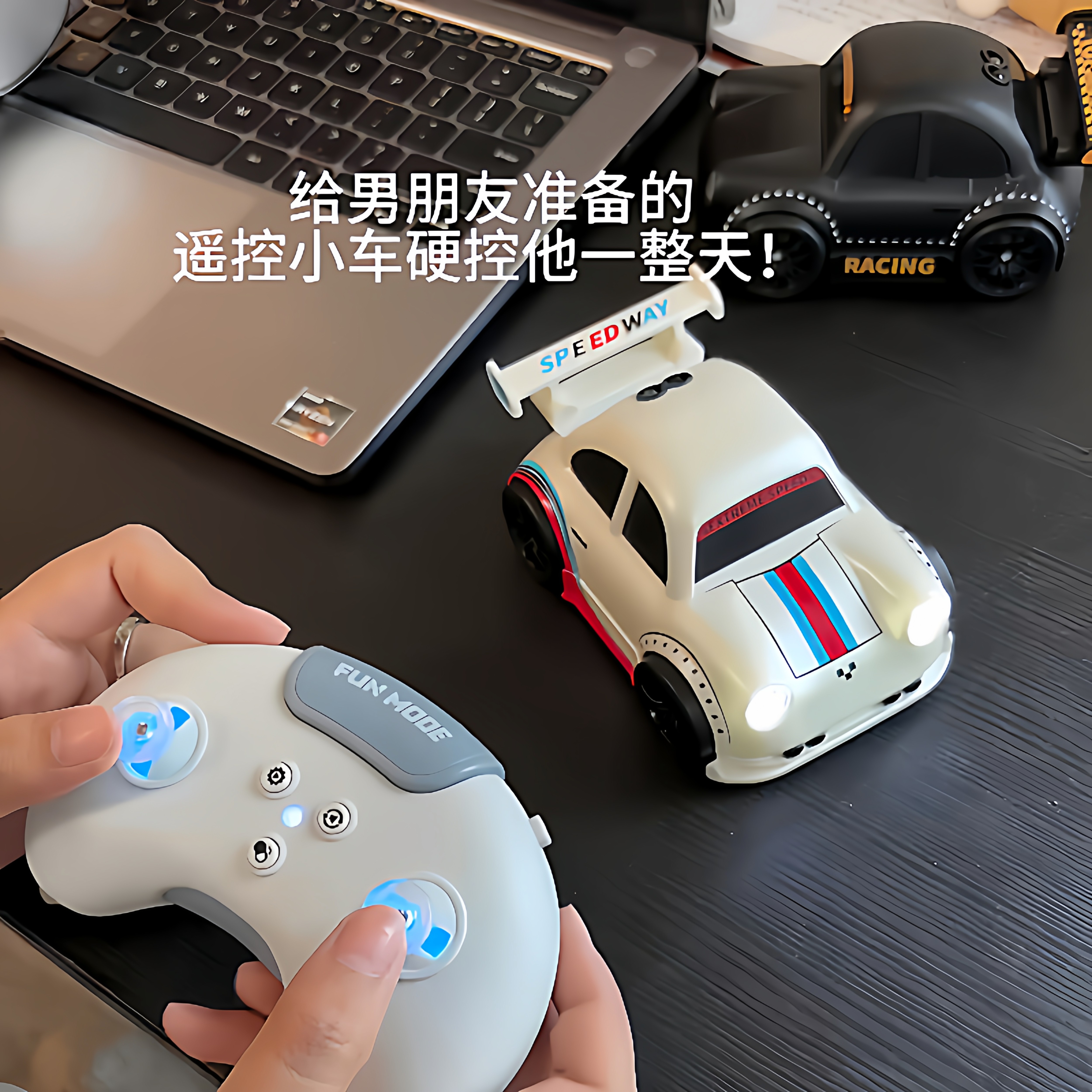 是谁还没有拥有这款酷炫小车车!