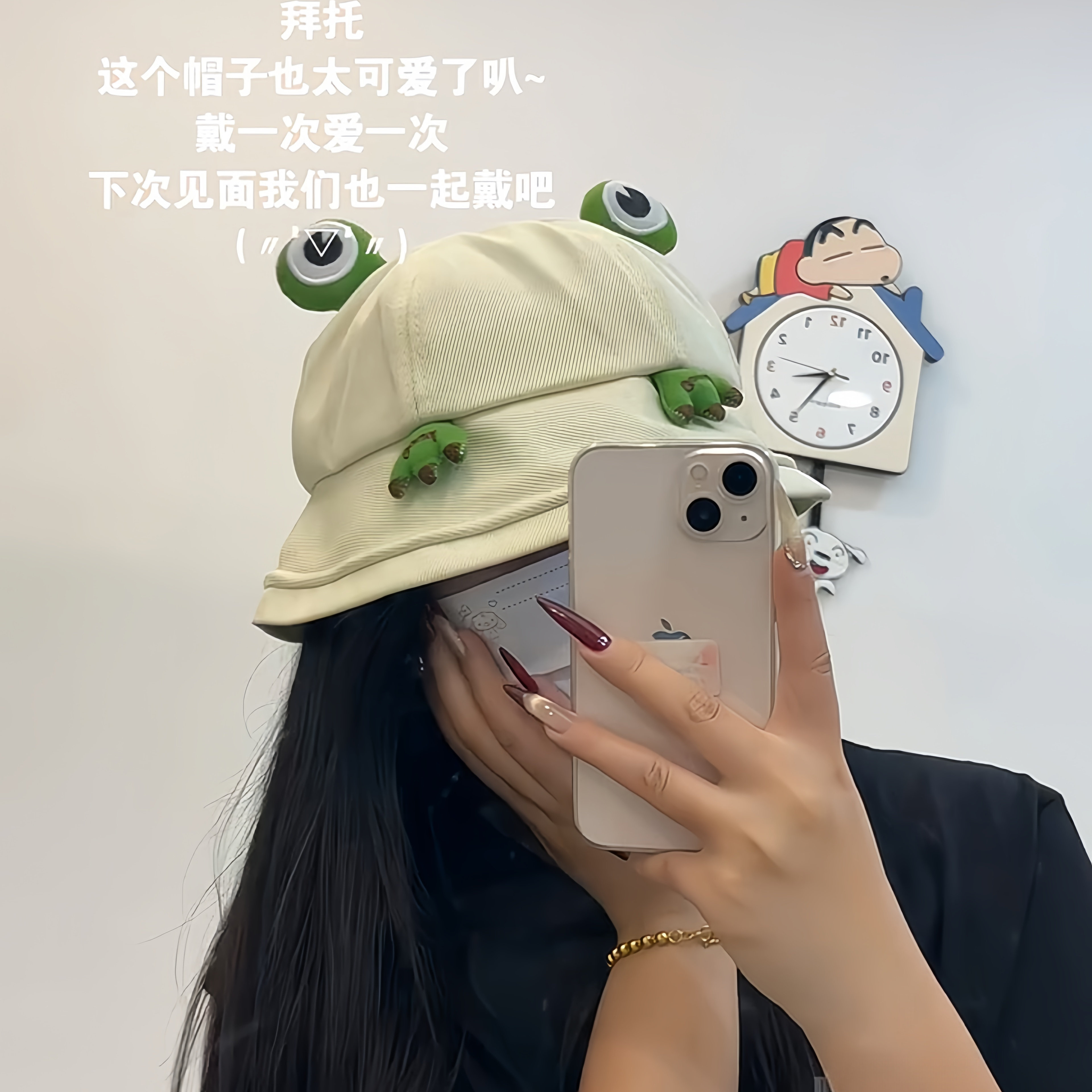 当闺蜜拥有一只小青蛙遮阳帽之后