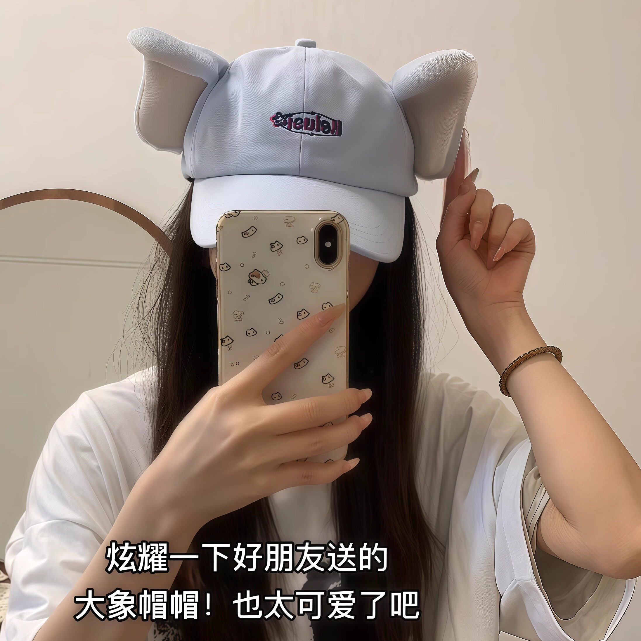 可爱卡通小象蓝色棒球帽