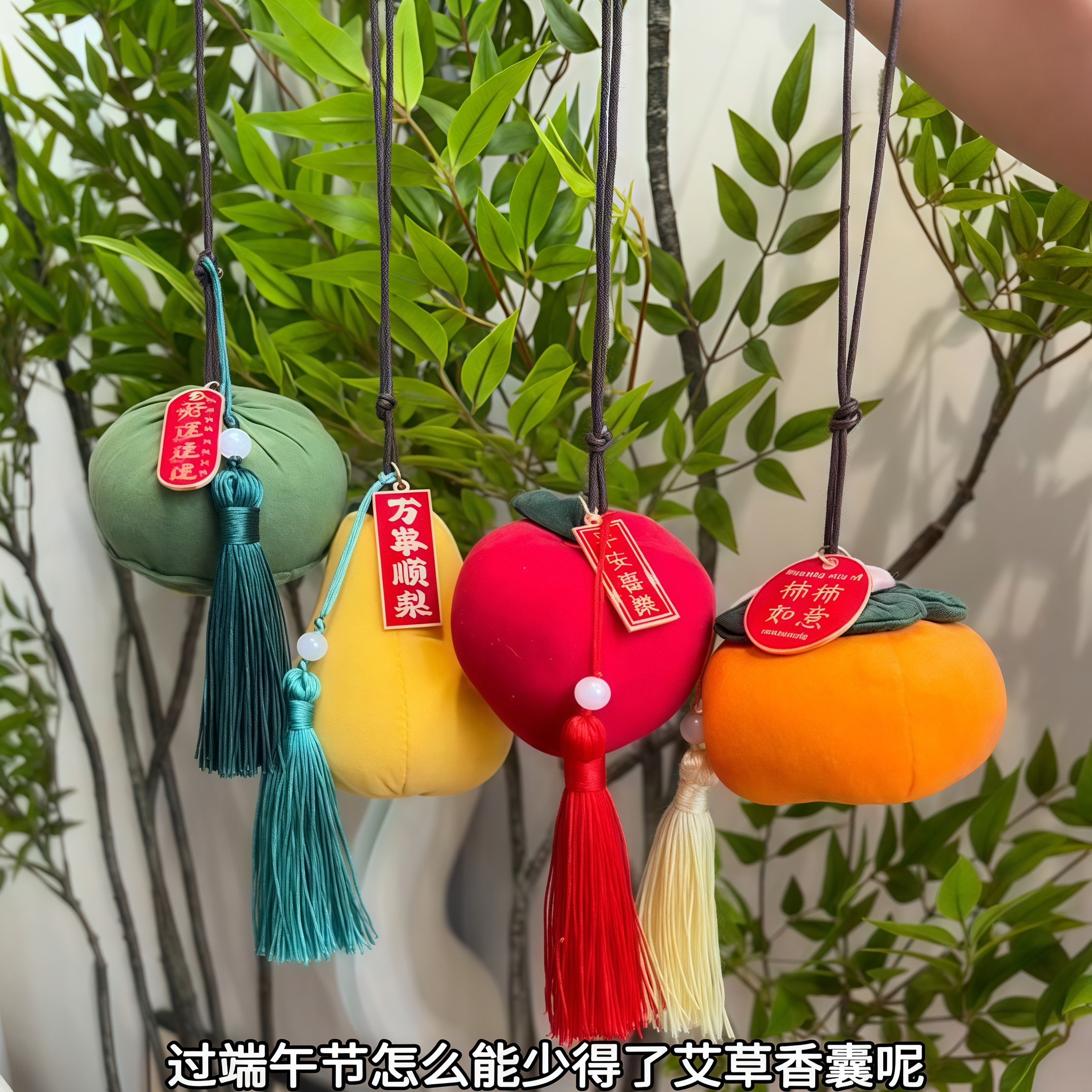 2025蛇年新年柿柿如意装饰挂件