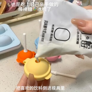 棒棒糖冰棍模具卡通造型易脱模儿童亲子DIY食品硅胶雪糕冰棒工具