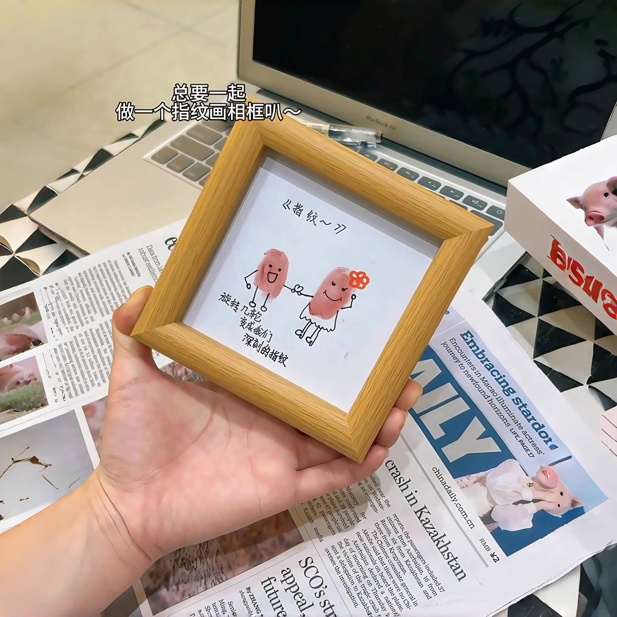 情侣指纹手印相框摆台