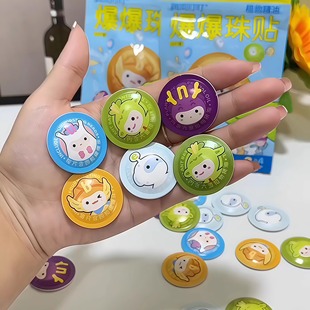 植物精油爆珠驱蚊贴成人儿童宝宝防蚊液户外旅游随身便携式防蚊贴