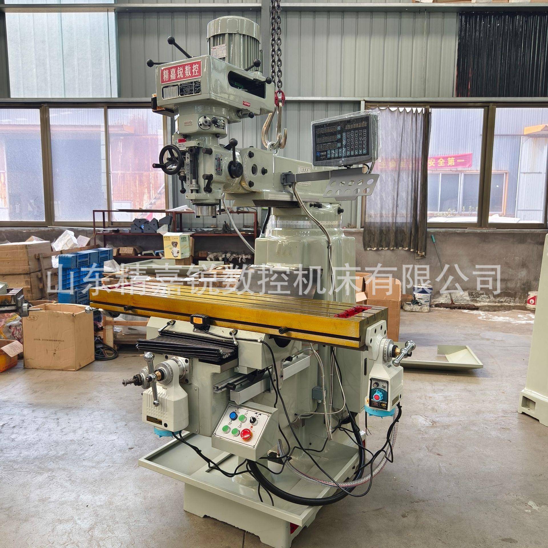 5H炮塔铣床万能摇臂铣精密小型铣床高速磨具加工