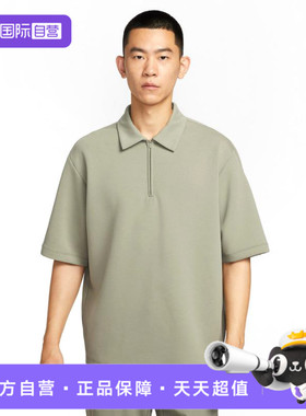 【自营】NIKE耐克男子DF 24.7 IS POLO运动休闲短袖T恤IF2909-320