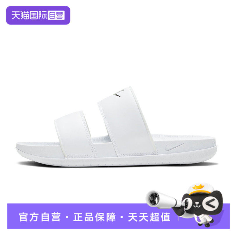 【自营】NIKE耐克女鞋OFFCOURT DUO SLIDE运动休闲拖鞋DC0496-100,童鞋/婴儿鞋/亲子鞋,儿童棉拖鞋,淘宝优惠券,粉丝福利购,淘宝优惠卷