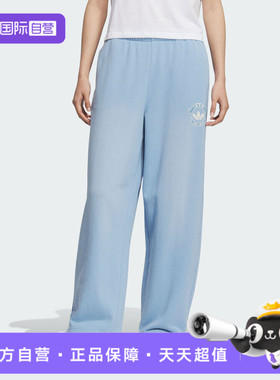 【自营】adidas阿迪三叶草女子IH OVSZ PANT W运动休闲长裤KC5873