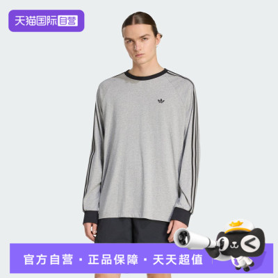 【自营】adidas阿迪三叶草男子BC LS CALI 运动休闲长袖T恤KV4703