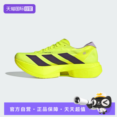 【自营】adidas阿迪ADIZERO ADIOS PRO4男子运动训练跑步鞋JP6623