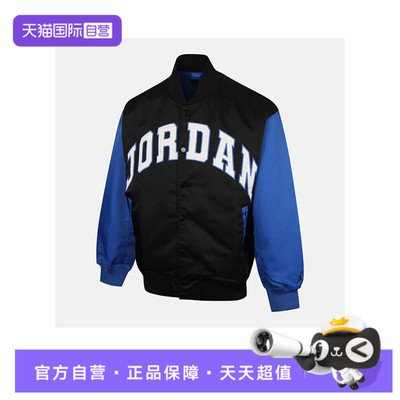 【自营】耐克男子J BRK CLGTE VRSTY JKT无帽运动外套HV0100-010