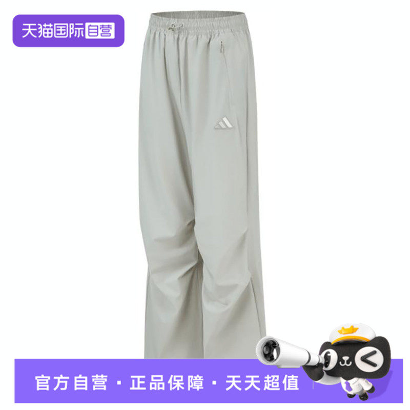 【自营】adidas阿迪达斯女子运动休闲长裤KC1490,童装/婴儿装/亲子装,裤子,淘宝优惠券,粉丝福利购,淘宝优惠卷