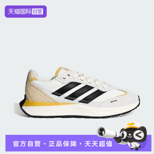 【自营】adidas阿迪达斯FUTRO COUPE男女运动休闲鞋KH6795