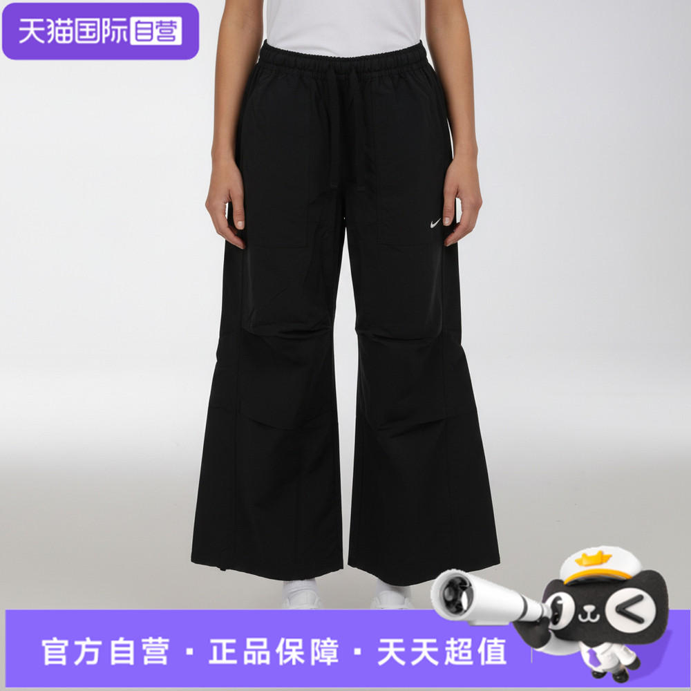 【自营】NIKE耐克女子运动休闲阔腿裤卫裤休闲裤长裤IR1639-010