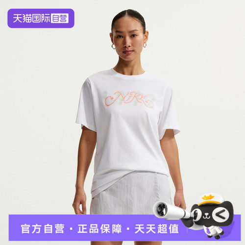 【自营】NIKE耐克女子运动休闲短袖T恤IR7559-100