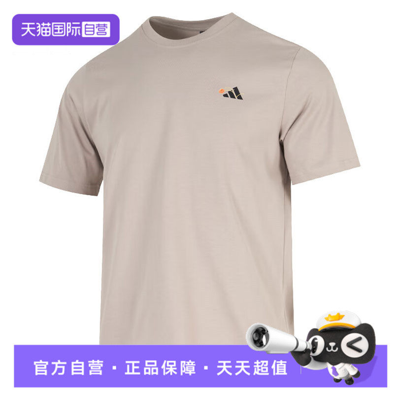 【自营】adidas阿迪达斯男子GFX SPORTS运动休闲短袖T恤KC2867,童装/婴儿装/亲子装,T恤,淘宝优惠券,粉丝福利购,淘宝优惠卷