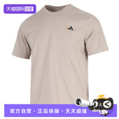 T恤KC2867 SPORTS运动休闲短袖 自营 adidas阿迪达斯男子GFX