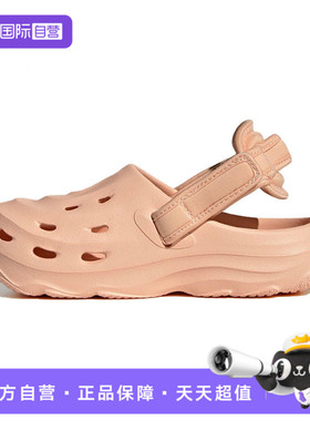 【自营】adidas阿迪达斯小童鞋MAXXCLOG K运动休闲凉鞋JS3732