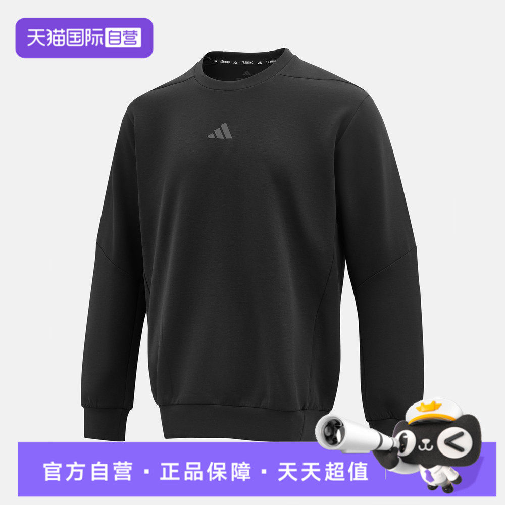 【自营】阿迪达斯男子D4T CREW SWEATS针织无帽运动卫衣JJ4642,运动服/休闲服装,运动卫衣/套头衫,淘宝优惠券,粉丝福利购,淘宝优惠卷