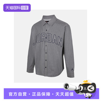 【自营】耐克男子J FLT OXFORD LS TOP长袖运动衬衫IB0318-451