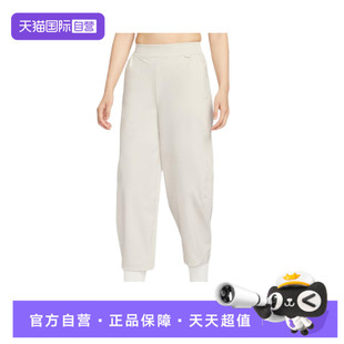 【自营】耐克女子NK 24.7 DF HR BARREL PANT运动长裤HQ0231-104