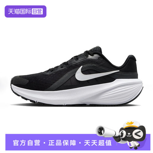 【自营】NIKE耐克女鞋DOWNSHIFTER14运动训练跑步鞋IB1899-002