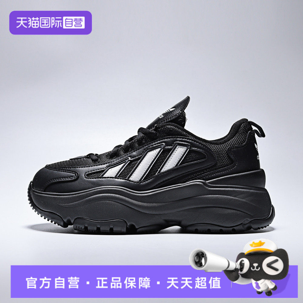 【自营】adidas阿迪达斯三叶草男女鞋WENERGY运动休闲鞋KK2748