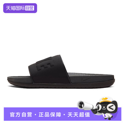 【自营】NIKE耐克男鞋OFFCOURT SLIDE运动休闲拖鞋BQ4639-003
