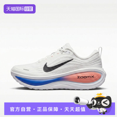 【自营】NIKE耐克NIKE VOMERO PLUS男子运动训练跑步鞋HV8150-108