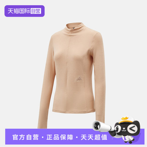 【自营】adidas阿迪达斯女子运动休闲长袖T恤HY2120