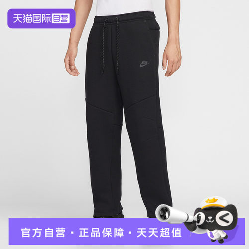 【自营】NIKE耐克男子运动休闲长裤IM0698-010