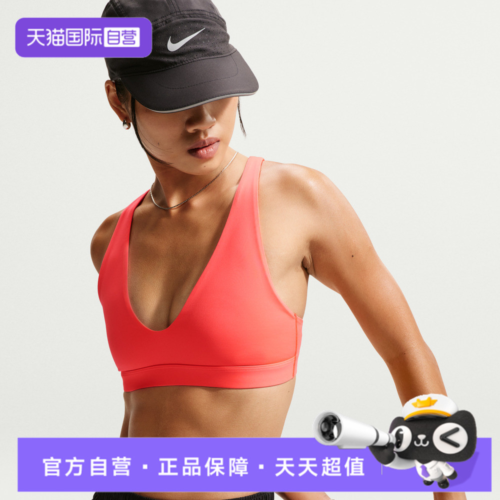 【自营】NIKE耐克女子运动健身瑜伽BRA背心内衣IV4913-644