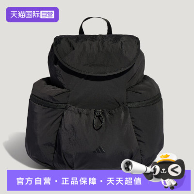 【自营】adidas阿迪达斯女子W DCE BP运动休闲双肩包KS5216