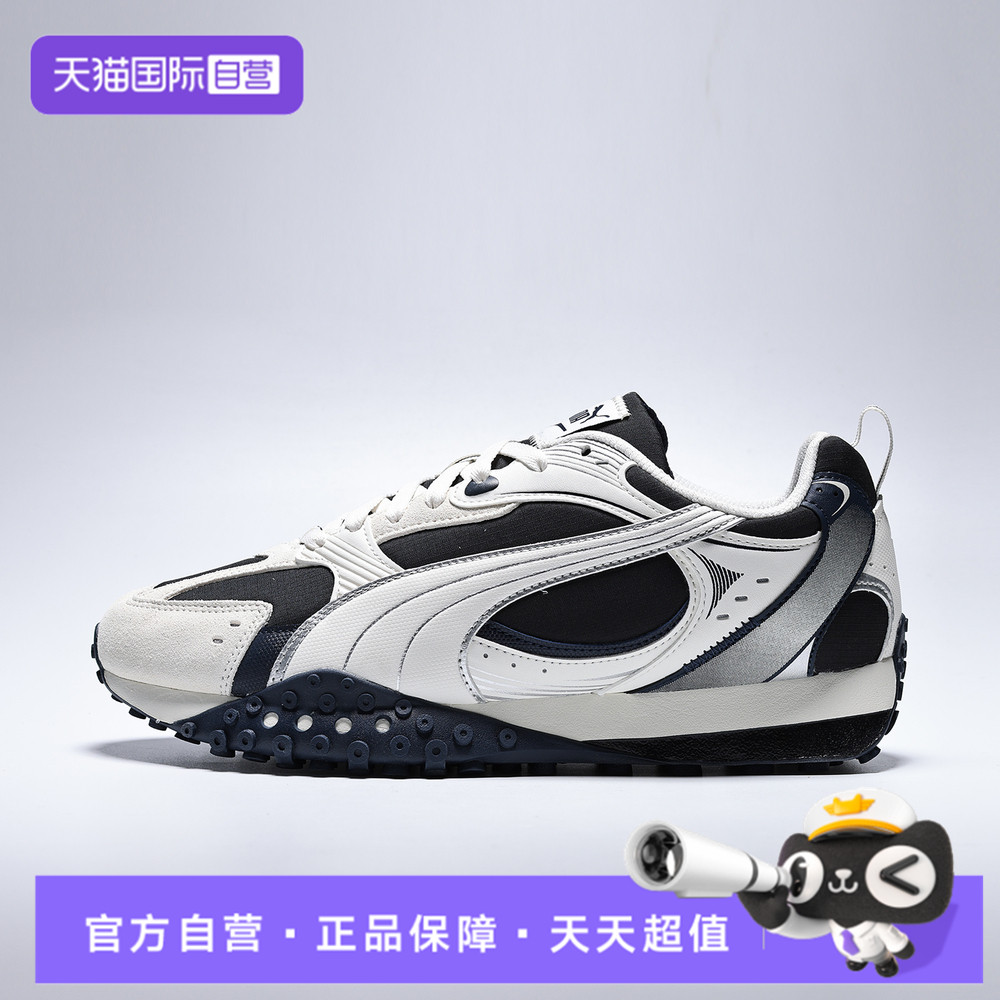 【自营】puma彪马男女鞋-Blktop Rider V2 CM-运动休闲鞋40666302