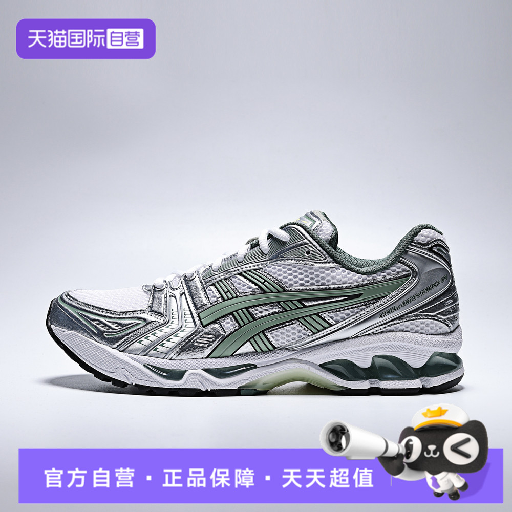 【自营】Asics亚瑟士男鞋GEL-KAYANO运动训练跑步鞋1201A019-107