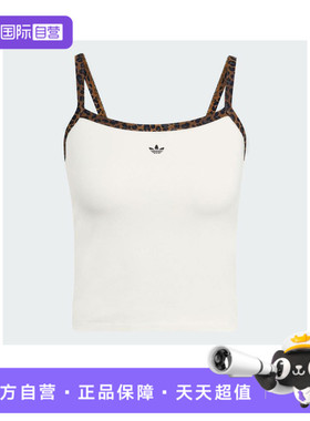 【自营】adidas Originals阿迪三叶草女子TANK TOP运动背心JW7309
