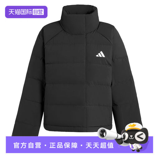 【自营】adidas阿迪达斯女子运动训练保暖立领羽绒服短外套KH3974