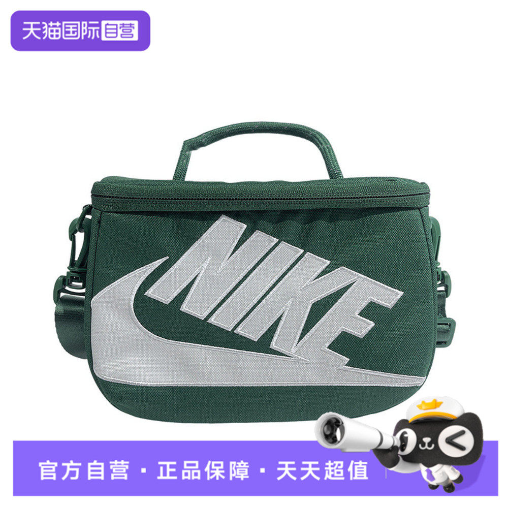 【自营】NIKE耐克女子运动休闲手提包单肩包斜挎包FN3059-323