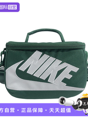 【自营】NIKE耐克女子运动休闲手提包单肩包斜挎包FN3059-323