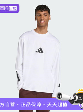 【自营】adidas阿迪达斯男子M Z.N.E. LS TEE运动长T恤KE4903