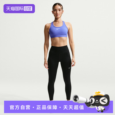 【自营】NIKE耐克女子运动训练紧身长裤FN3233-013