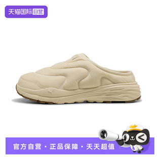ClogHypnotic运动拖鞋 puma彪马男女Hypnotic 40285102 自营