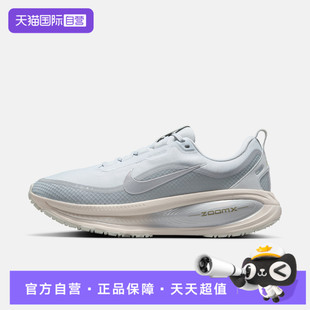 【自营】NIKE耐克男子VOMERO 18 GTX运动训练跑步鞋HQ7001-003