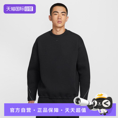 【自营】NIKE耐克男子运动休闲套头衫卫衣HV6538-010