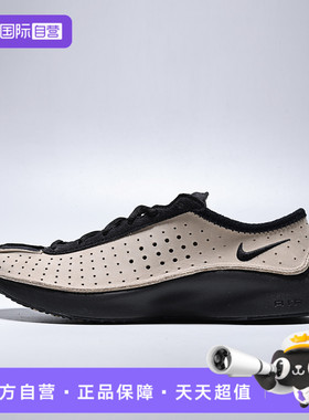 【自营】NIKE耐克女鞋W AIR SUPERFLY运动休闲鞋运动鞋HQ7955-203