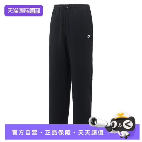 【自营】NIKE耐克男子运动休闲长裤IF0489-010