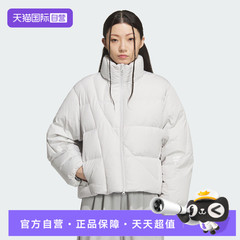 【自营】adidas阿迪达斯女子FUSTL W DJK1运动休闲羽绒服KH1470